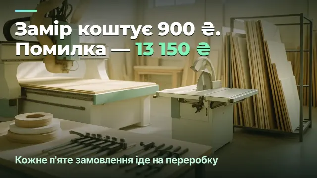 Виробнича година в меблевому цеху: ціна переробки