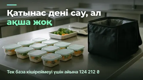 Түскі ас жазылымы: жақсы бірлік экономикасы неге ақша бермейді