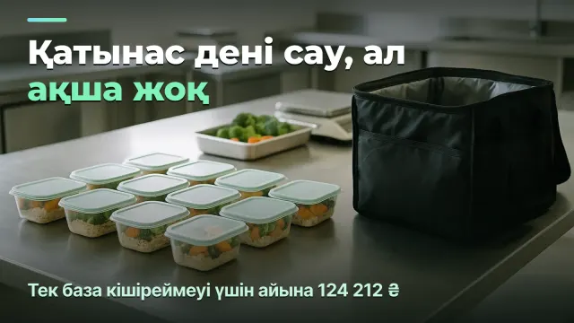 Түскі ас жазылымы: жақсы бірлік экономикасы неге ақша бермейді