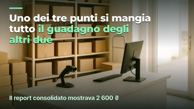 Tre punti di ritiro: uno si mangia quello che guadagnano gli altri due