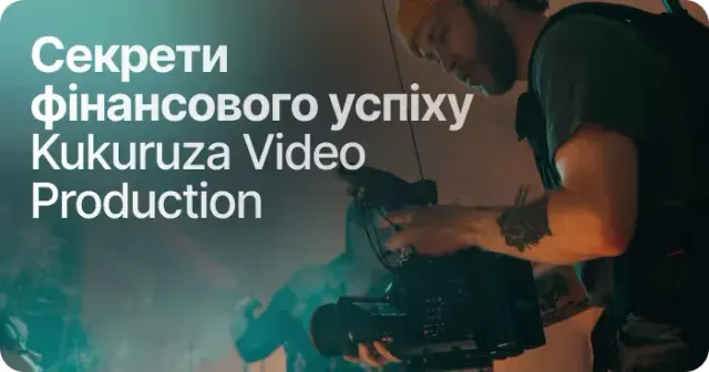 Секрет успіху Kukuruza Video Production