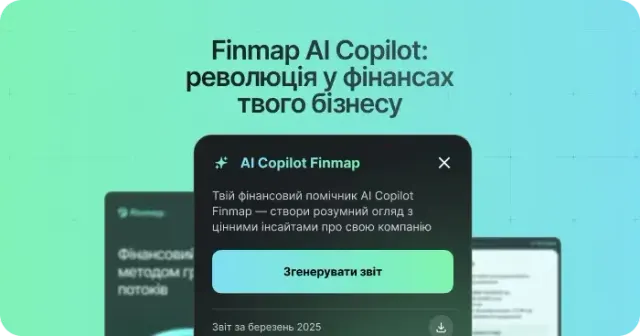 Finmap AI Copilot: революція у фінансах твого бізнесу