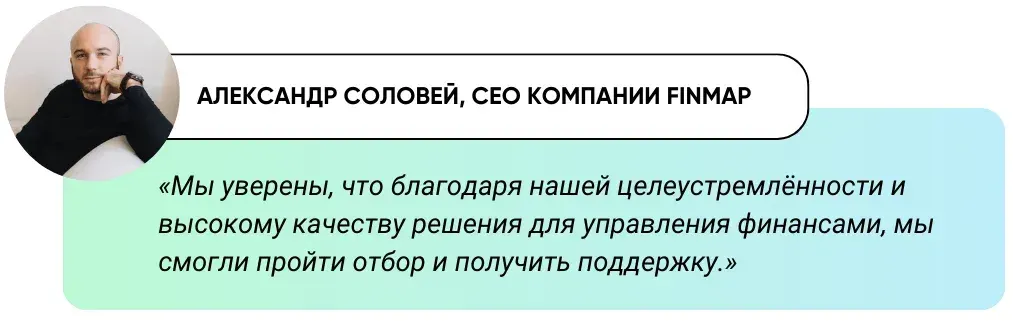 Цитата Александра Соловья