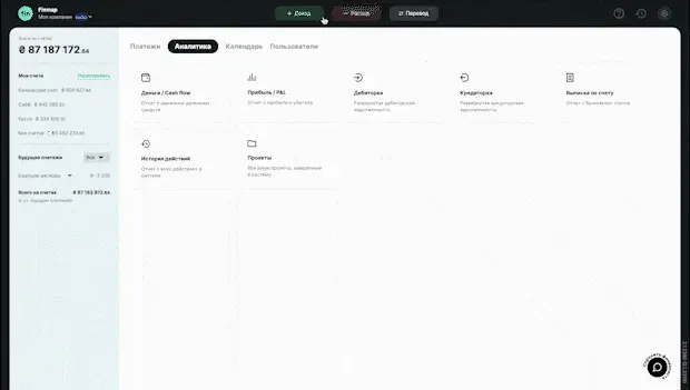 Навигационная панель