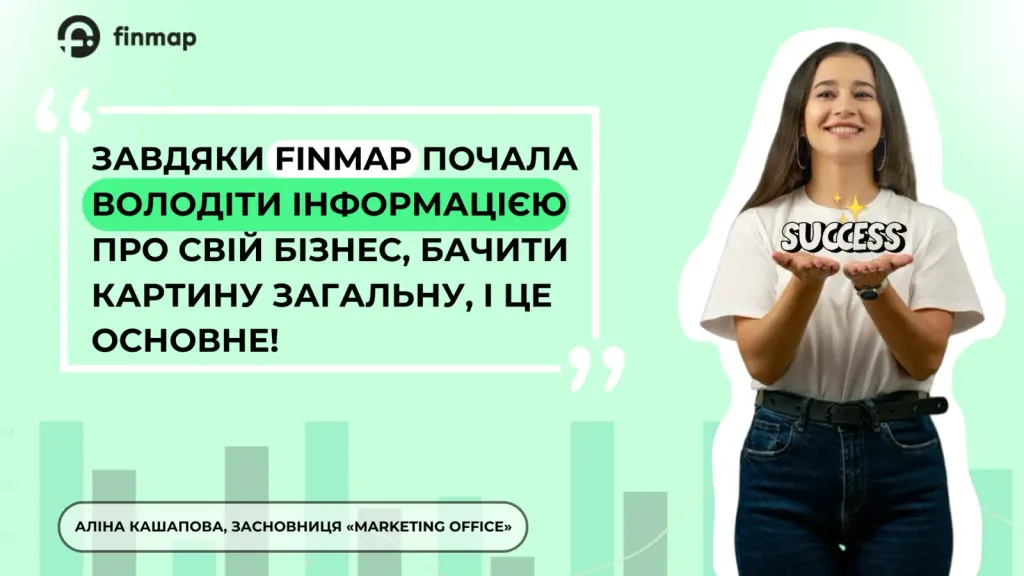 Цитата Аліни Кашапової