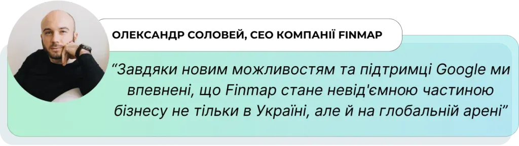 Цитата Олександра Солов'я