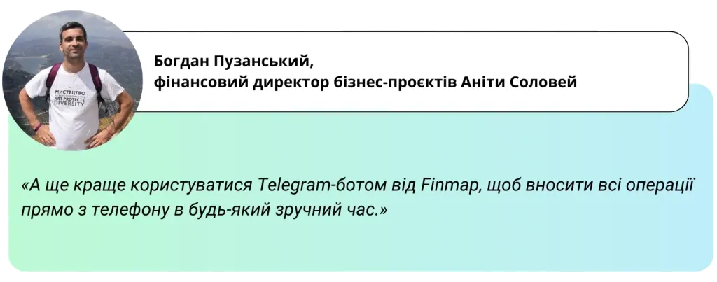 Цитата Богдана Пузанського
