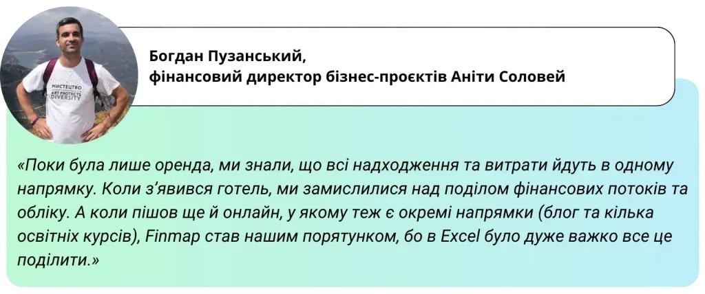 Цитата Богдана Пузанського