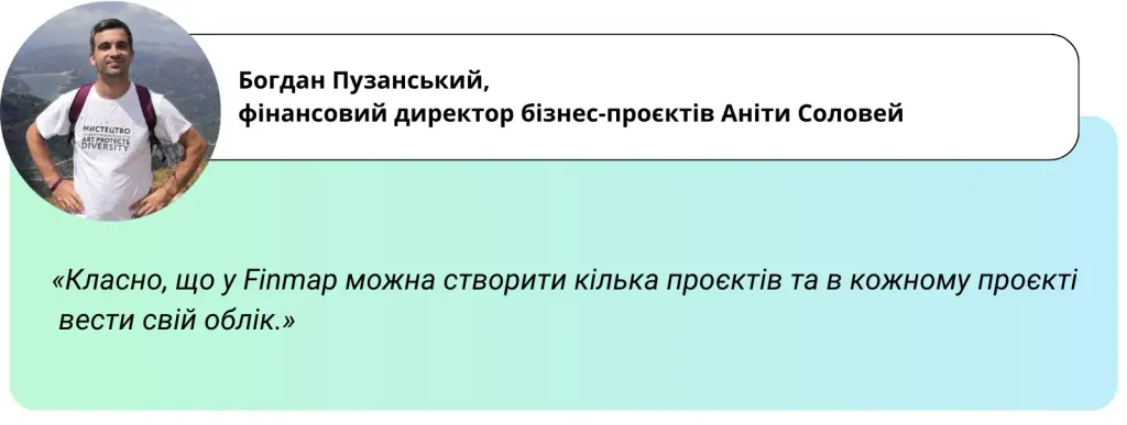 Цитата Богдана Пузанського