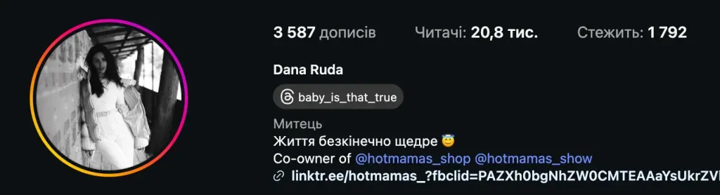 Instagram profile of Dana, co-founder of Hot Mamas, showing her influence and follower numbers.