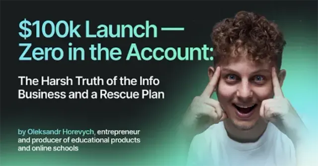 Launch na $100 000, a na koncie zero: brutalna prawda o infobiznesie i plan ratunkowy