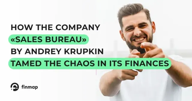 Jak uporządkować chaos w finansach i zapomnieć o lukach gotówkowych? Prawdziwa historia Sales Bureau
