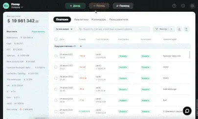 Добавление операции