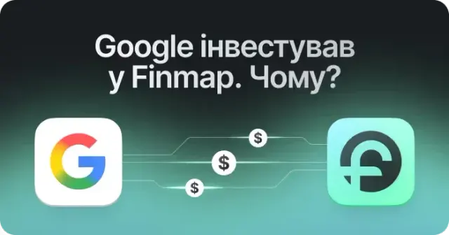 Google інвестував в український Finmap. Чому?