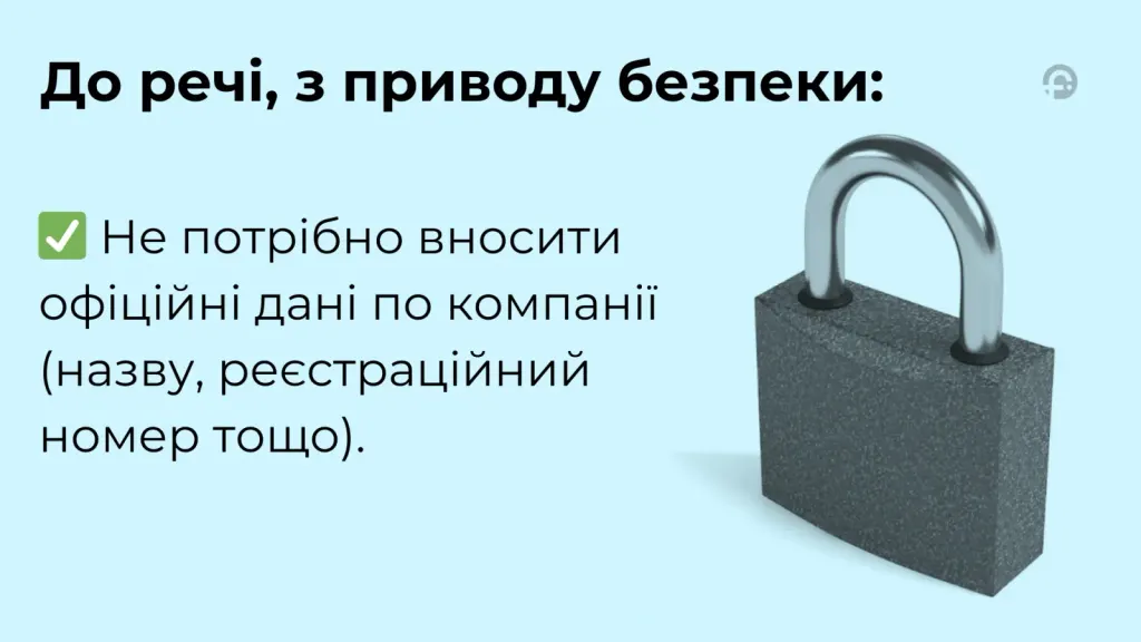 Безпека та сек'юрність Finmap