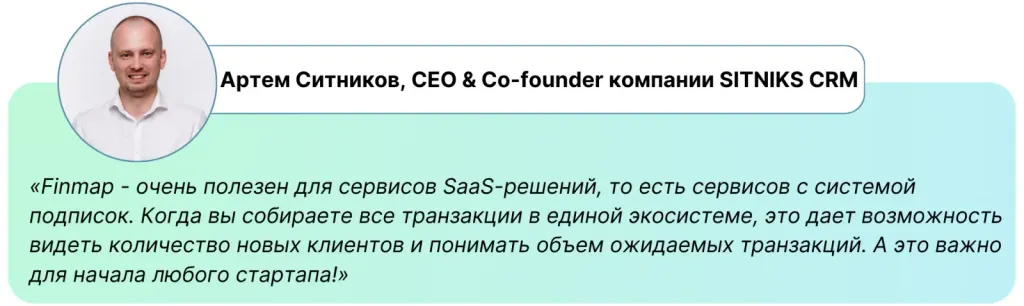 Цитата Артёма Ситникова