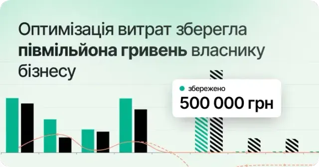 500 тисяч гривень у збереженні: як власник сервісного бізнесу досягнув фінансової стабільності