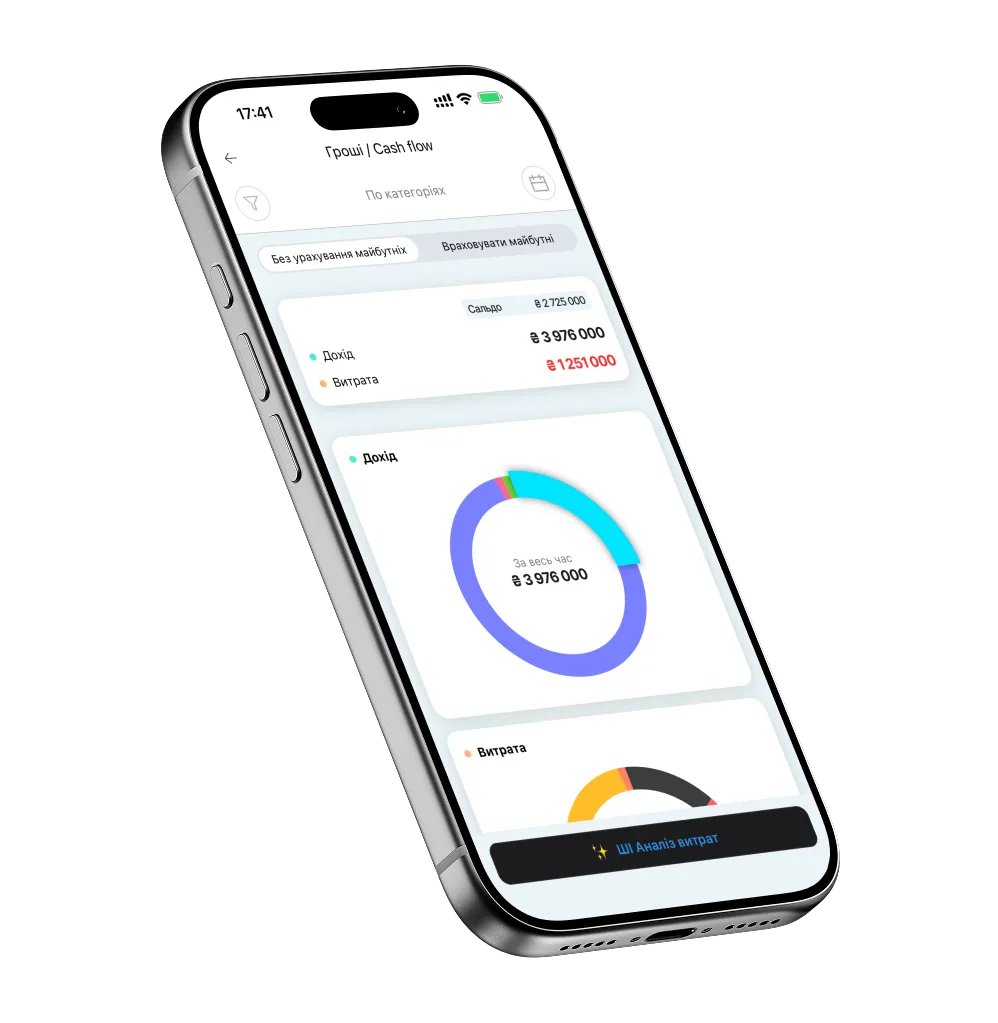 Мобільний застосунок Finmap